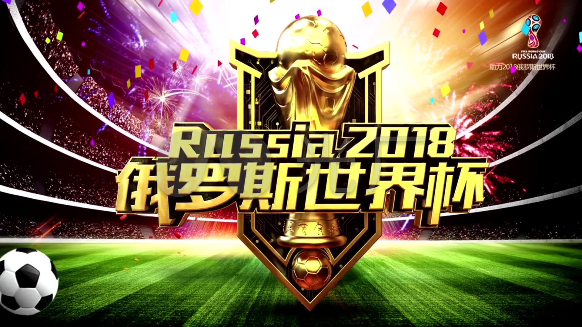 为我