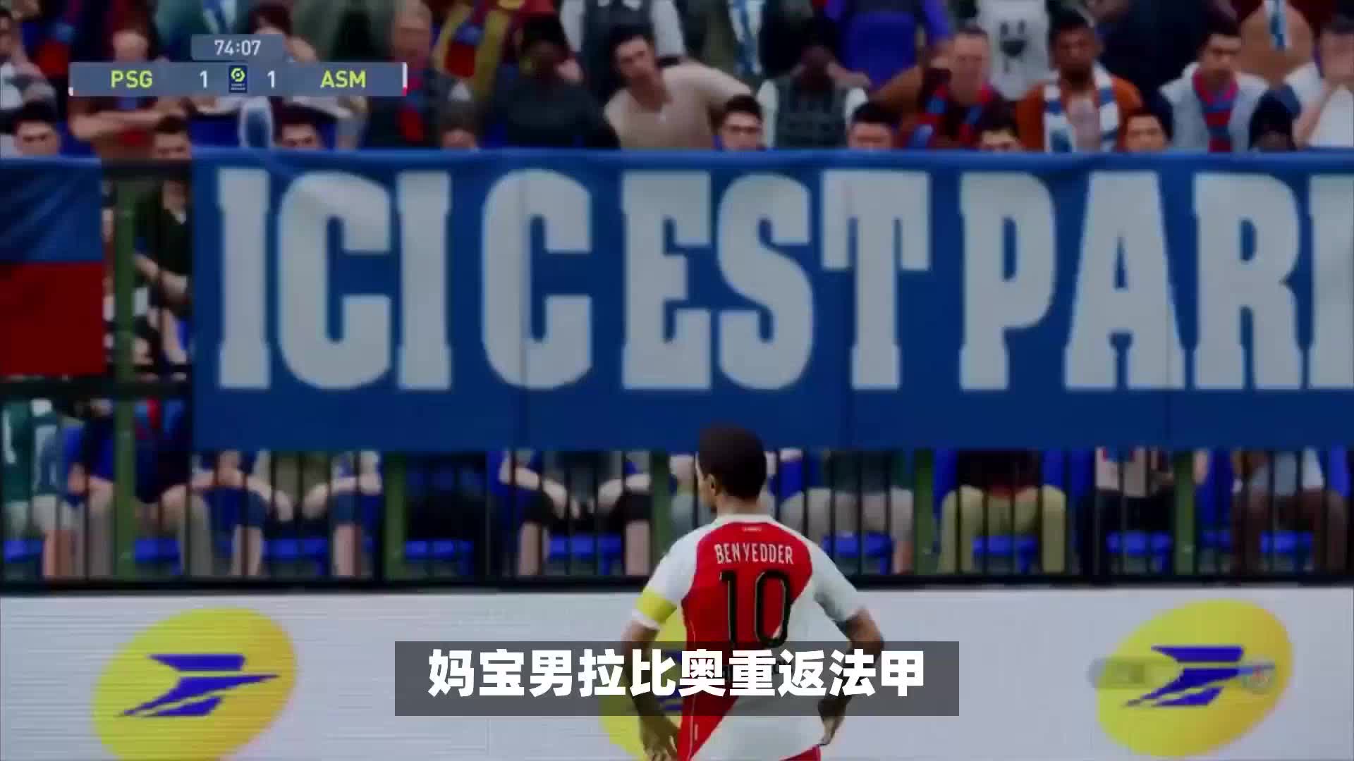 的领先优
